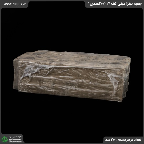 جعبه پیتزا مینی کف 17 (200عددی )