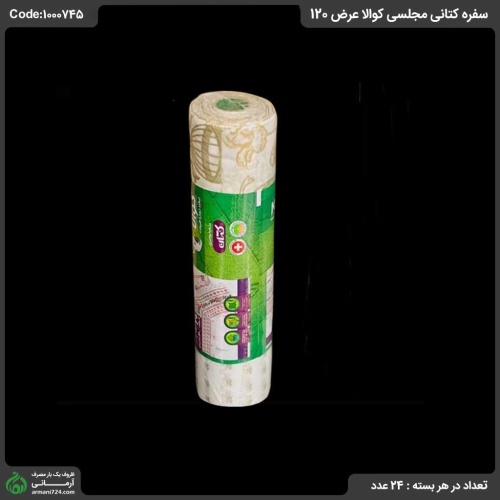 سفره کتانی مجلسی کوالا*عرض 120