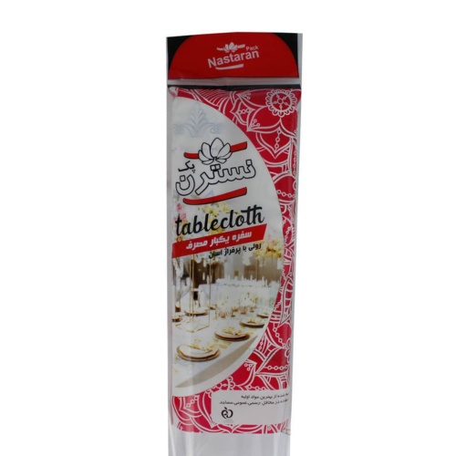 سفره یکبار مصرف نسترن