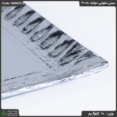 سینی مقوایی دولایه 40*30