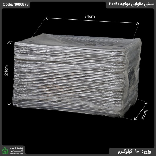 سینی مقوایی دولایه 40*30