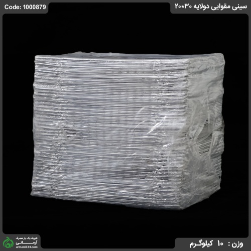 سینی مقوایی دولایه 30*20