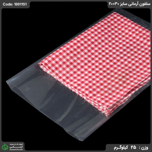 سلفون آرمانی سایز 30*20