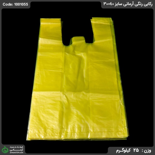 پلاستیک رکابی رنگی آرمانی سایز 40*30