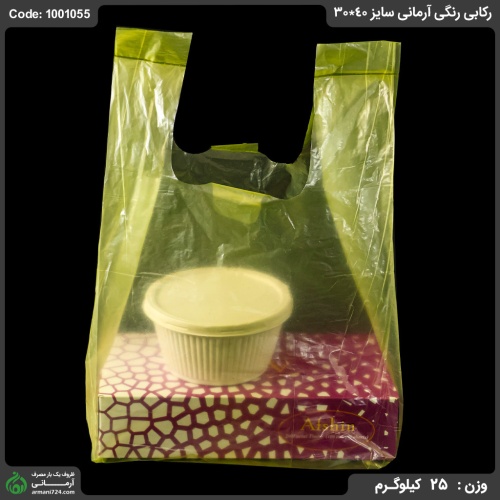 پلاستیک رکابی رنگی آرمانی سایز 40*30
