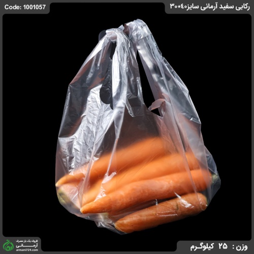 پلاستیک رکابی سفید سایز40*30 / 25 کیلویی