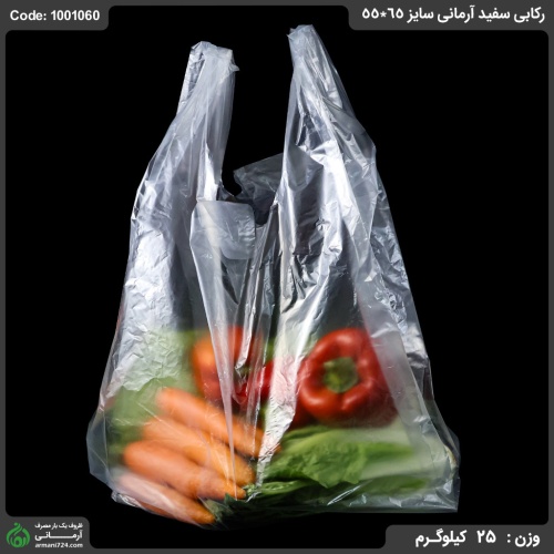پلاستیک رکابی سفید سایز 65*55 / 25 کیلویی