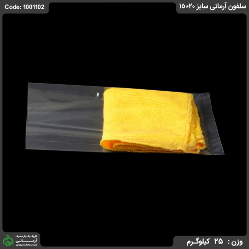 سلفون آرمانی سایز 25*18