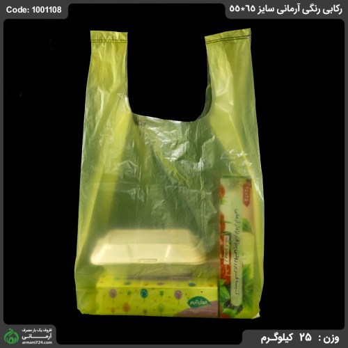 پلاستیک رکابی رنگی سایز 65*55 / 25 کیلویی