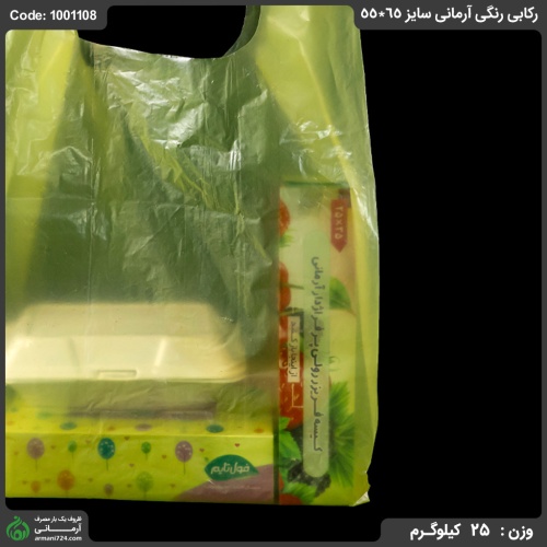 پلاستیک رکابی رنگی سایز 65*55 / 25 کیلویی
