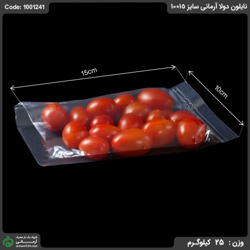نایلون دولا آرمانی سایز 15*10