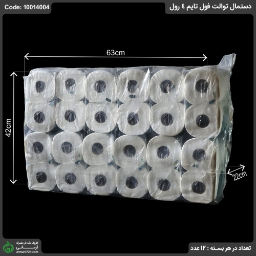 دستمال توالت فول تایم 4 رول