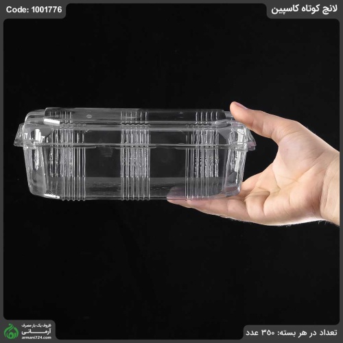 لانچ کوتاه کاسپین