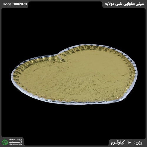 سینی مقوایی قلبی دولایه