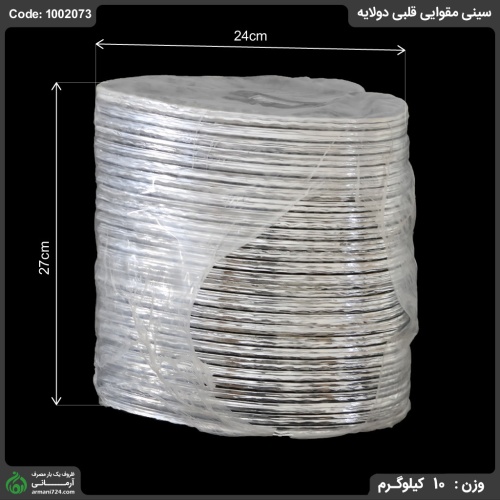 سینی مقوایی قلبی دولایه