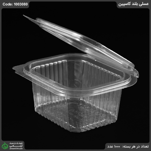عسلی بلند کاسپین