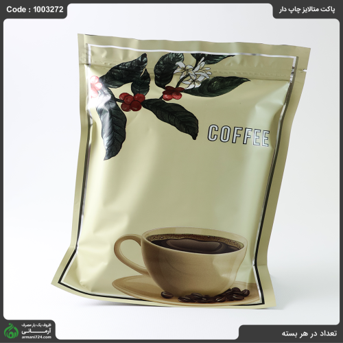 پاکت متالایز چاپ دار