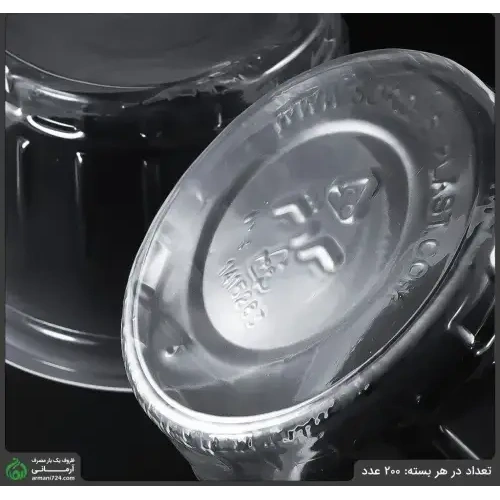 سطل 500 گرمی سروش (شفاف 8 گرم)