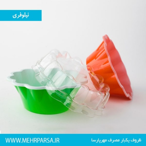 کاسه طرح نیلوفری 400 سی سی مهر پارسا گستر