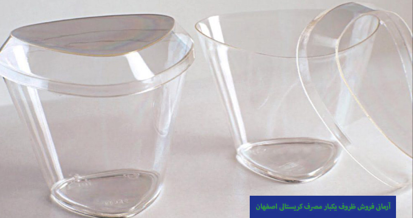 آرمانی فروش ظروف یکبار مصرف کریستالی اصفهان