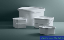 قیمت ظرف یکبار مصرف اصفهان