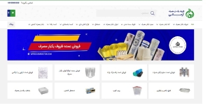 آرمانی و دیجیتال مارکتینگ پونه مدیا
