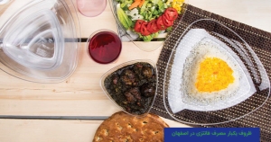 ظروف یکبار مصرف فانتزی در اصفهان